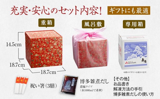 【おせち＆もつ鍋セット 12月30日着】本格定番和洋折衷おせち『六本松』 6寸 3段重・おせち全37品・2～3人前 + もつ鍋5人前セット おせち 2026 博多久松 おせち料理 2人前 3人前 醤油味 醤油 国産牛小腸 国産もつ モツ 鍋