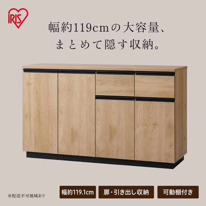 リビングキャビネット RCB-1190R ナチュラル