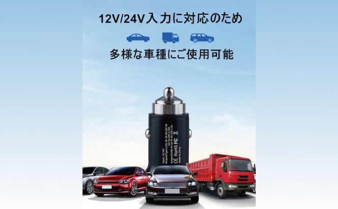 010B1881 シガーソケット充電器 便利なUSB＆PD端子出力 充電 車 USB