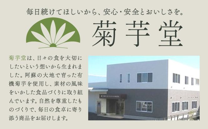 菊芋パウダー 30本 選べる 1回 3ヶ月定期便 スティック 菊芋粉末 光陽オリエントジャパン株式会社《出荷時期をお選びください》熊本県 大津町 菊芋 100％ 有機 JAS きくいも イヌリン 30包 個包装 有機 焙煎 粉末 国内加工 食物繊維 スティックパウダー 発酵性食物繊維---oz_koj_9_30i---