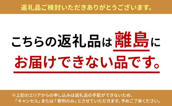 2026年　マスカットベリーA（種なし）