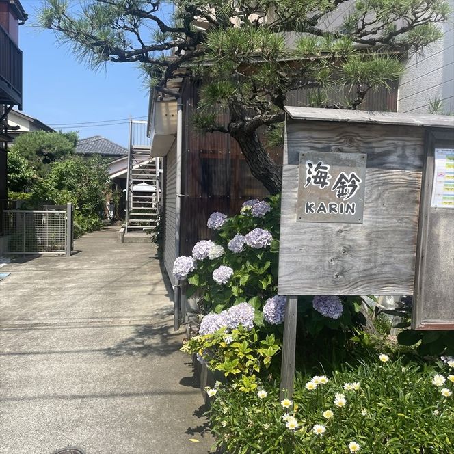 159-2056-03　お試し移住宿泊・古民家宿泊券（6泊7日）【 宿泊 宿泊券 神奈川県 大磯町】