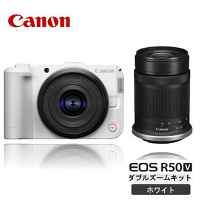 【Canon】 キヤノン ミラーレス カメラ EOS R50V ダブルズームキット ホワイト キャノン 一眼 動画 家電 旅行 軽量_0058C