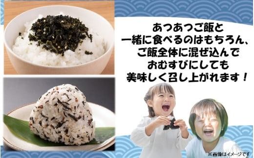 ＼雑誌で紹介されました！／ご飯が進む！海のふりかけ4袋（ わかめ ×2P ひじき×2P）_2517R