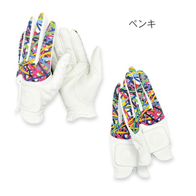 ゴルフ用手袋（レディース両手用）H-ONE Graphic (エイチ-ワン グラフィック) ゴルフグローブ ゴルフ用 レディース ハシセン UVカット 