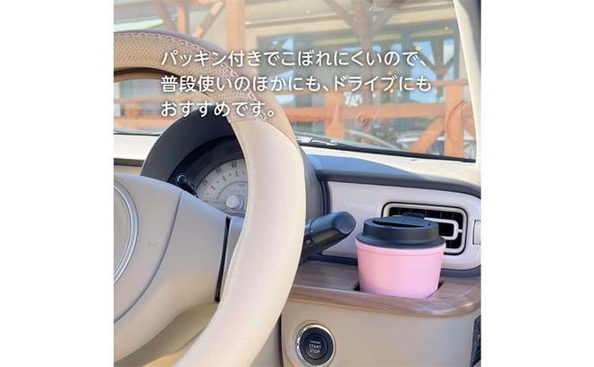 雪丸　ウォールマグタンブラー　350ml 食器 タンブラー 