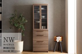 キッチンボード NW-600K  [No.1074]