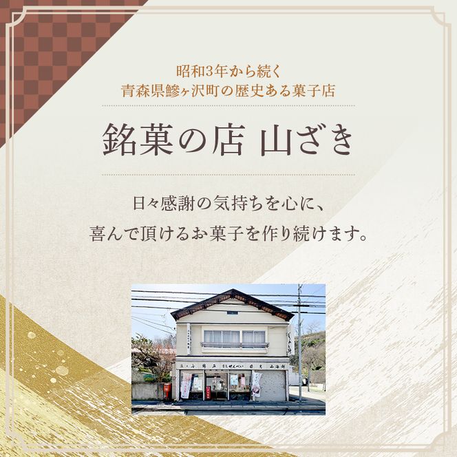 クリーム大福 ケーキ・ド・大福 12個入 大福 フルーツ大福 アソート 食べ比べ クリーム フルーツ スイーツ お菓子 菓子 生菓子 洋菓子 和菓子 おやつ デザート ご当地スイーツ ご当地 お土産 お取り寄せ 冷凍 冷凍配送 青森 青森県 鰺ヶ沢町