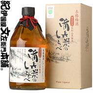 (C014)熊野山里梅酒 備長炭のしらべ(備長炭熟成)720ml【6本セット】化粧箱入 / 尾崎酒造_V6278