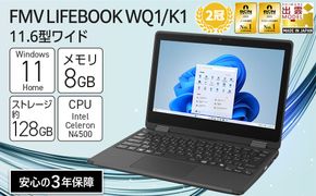 パソコン FMV  LIFEBOOK WQ1/K1  Windows11 Intel Celeron N4500 メモリ8GB 約128GB フラッシュメモリ Office有り 322032_CK039