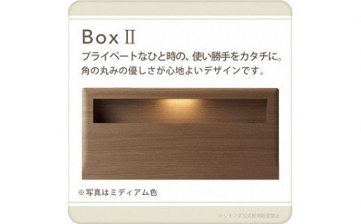 1AV8【シモンズ】シングルベッドBSボックス２　ステーション/BSゴールデンバリューAB2111A　グレージュ