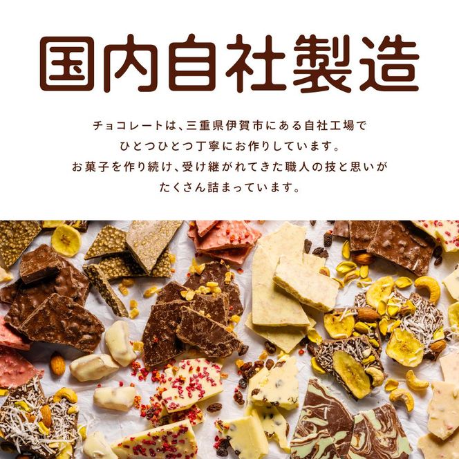 アップルチョコレートミルク900g 242161_CR005