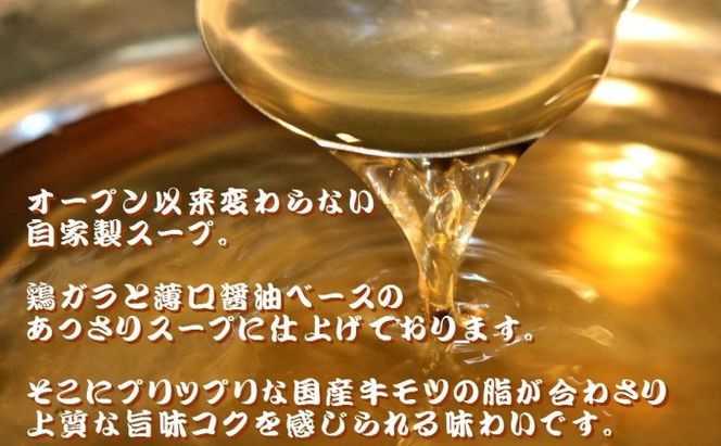 もつ鍋 六蔵 博多 明太もつ鍋 セット 2～3人前 (醤油味) ※配送不可：離島 鍋セット モツ鍋 お肉 牛肉 魚貝類 明太子 