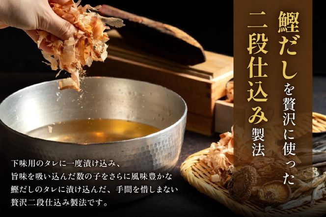 【3ヵ月定期便】味付け数の子500g(250g×2袋)1本物 全3回 R001-049