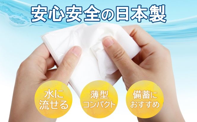ティッシュ 水に流せる ポケットティッシュ 10組(20枚)×500個 セット 日用品 消耗品