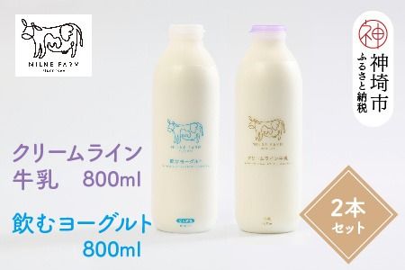 yꌧ_szw~q̃N[Cރ[Ogx̃Zbg800ml×e1{(v2{)yi ރ[Og ~q lC mz ቷԎE z(H102129)