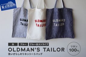 【OLDMAN'S TAILOR】LOGO EMBROIDERY LINEN TOTE BAG 【選べるカラー 白 / ブルー / ブルー白ストライプ 】 トートバッグ リネン 100% 日本製 ロゴ刺繍 大容量 裏地付き ギフト 山梨 富士吉田