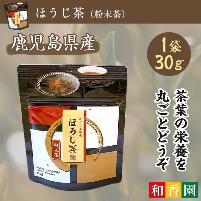 鹿児島県産 きざみ鰻8p(計400g以上)×ほうじ茶セット a5-282