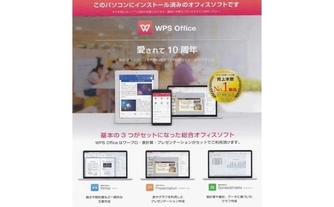 【Windows11】【整備済み品】FUJITSU LIFEBOOK A579 第8世代 Core i5 8GB SSD256GB 15.6インチ WPS Office ノートパソコン | パソコン 中古PC 電子機器 日用品