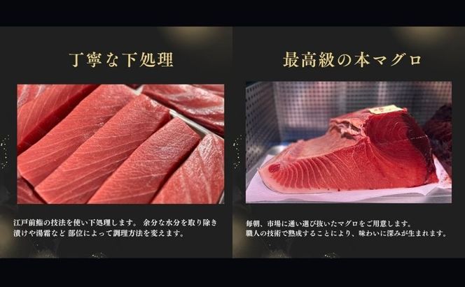 海鮮瓶 2本 海と鮮 鮨職人こだわり 寿司 マスの子 ズワイガニ ニジマス酢シメ 赤身漬け トロ漬け 帆立昆布 魚介類 お寿司 