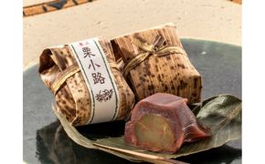 皇室献上銘菓　栗小路 8個入 172111_BH001