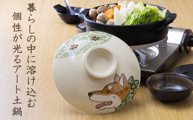 【萬古焼（ばんこやき）】暮らしの美術品 絵付けアーティストの個性が光るHandmade土鍋。絵付けART工房・平尾製陶 土鍋「鼻イキの荒い柴犬」9号 │手描き 土鍋 ハンドメイド アート デザイン 鍋  家庭用 4人用 4人前 5人前 5人用 家族 冬 煮込み 手芸 工芸 三重県 四日市市