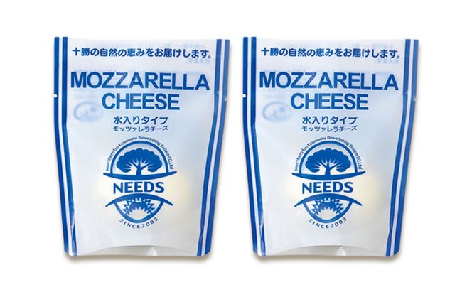 北海道 十勝 モッツァレラチーズ 水入りタイプ100g×2個［チーズ工房NEEDS］【 モッツァレラ チーズ ミルク ワイン 乳製品 北海道 十勝 幕別 】