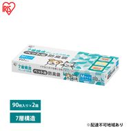 ゴミ袋 ペット 袋 臭わない【90枚×2箱】ペット用防臭袋 Mサイズ PBB-M90 アイリスオーヤマ 白色 防臭 ポリ袋 平袋 ゴミ捨て ゴミ処理 処理袋 匂い 対策 保存 保管 23×38cm 