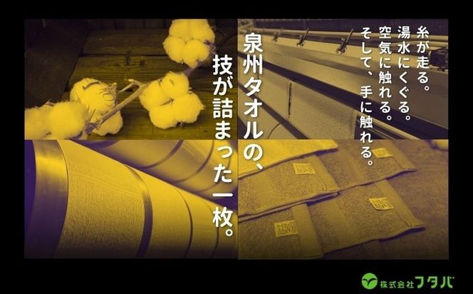 G3258 らくらく お洗濯 フェイスタオル12枚（オートベージュ）