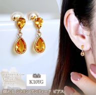 K10YG(10金) イエローゴールド 揺れる シトリン アンティーク ピアス 保証書付 SR-2261 242-050-b