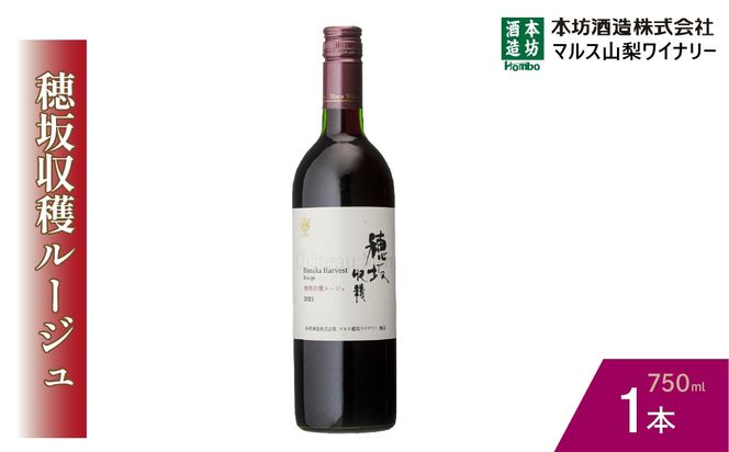 yRJszwn[WxԃC750ml×1{ 015-031
