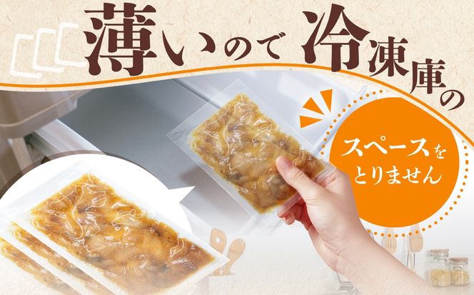 北海道産「黒ガレイ醤油漬け」海鮮丼のもと 480g（120g×4P）