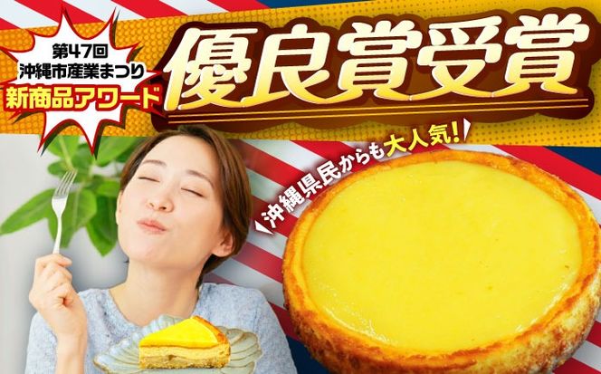 コザの町から生まれたチーズケーキ『レモンカード』Lホール (18cm / 750g) チーズケーキ ケーキ 冷凍 取り寄せ ギフト 沖縄市 / 株式会社ファーストマーク[BCBR002]