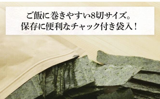 福岡県産有明のり 海苔 バラエティ 4種類 セット 味付け海苔 焼き海苔 塩海苔 有明海産 お土産 九州 福岡土産 取り寄せ グルメ 福岡