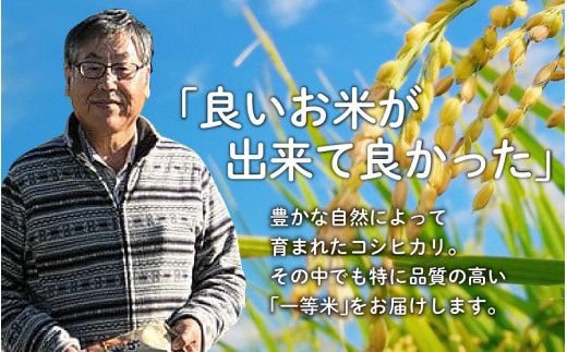 滑川の味覚セット（新米/精米10kg、海のミネラル水2本）