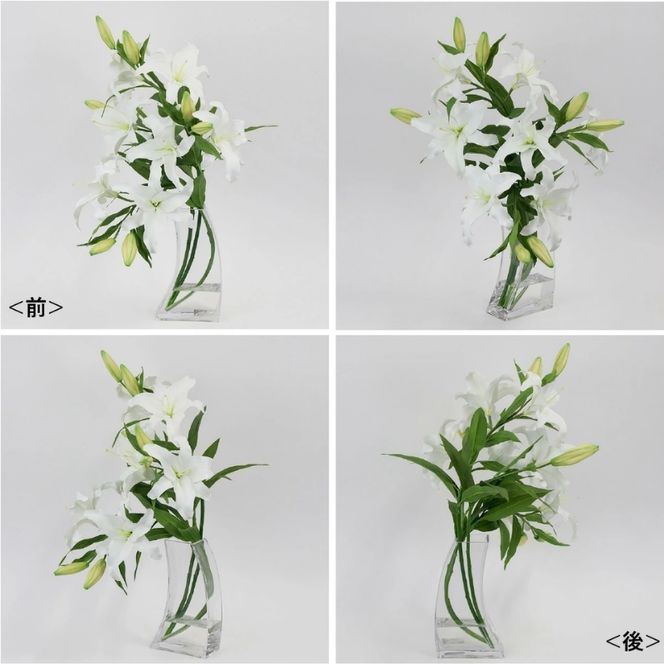 アートフラワー エミリオ・ロバ  カサブランカ5L TTNTA-93450