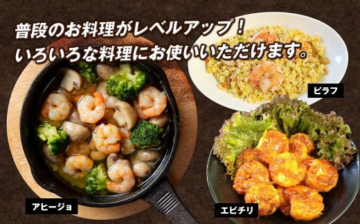 【定期便6ヶ月】至福の大粒 むきえび　背ワタ処理済 1kg　ブラックタイガー 冷凍 ムキエビ  大型 海老