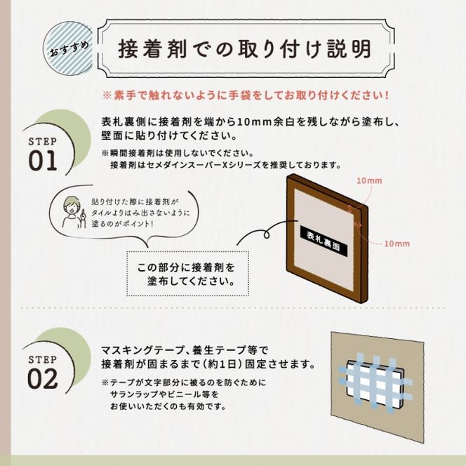 真鍮＆ウッド表札005（15cm×15cm）〈表札 真鍮 天然木 プレート表札 オーダーメイド表札 アンティーク表札 おしゃれ 戸建 マンション 新築 引っ越し〉 インテリア 工芸品 装飾品 