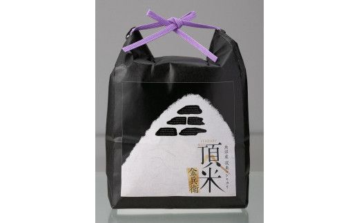 12カ月定期便【特別栽培米】頂米金兵衛 魚沼産従来コシヒカリ（精米）2kg お米 コメ 