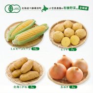 小笠原農園の有機野菜 定期便 夏「とうもろこし」ミルキースイーツ10本・秋「じゃがいも2種」とうや2kg・北海こがね2kg・玉ねぎ2kg《2027年8月出荷開始》北海道 十勝 幕別【 スイートコーン 芋 セット 野菜 】