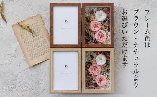 フラワーフォトフレーム 二つ折りM オールドローズ［花と木の実cocochiya］ プリザーブドフラワー ［H-4］