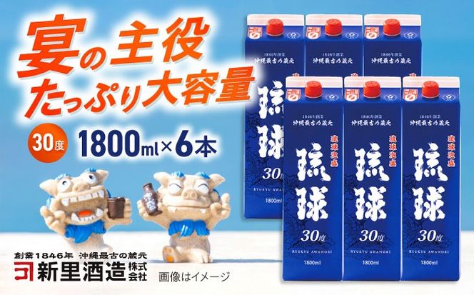 yꌧszA pbN 30x 1800ml×6 Zbg A Ē n  Mtg s / V𑢊[BCAS007]