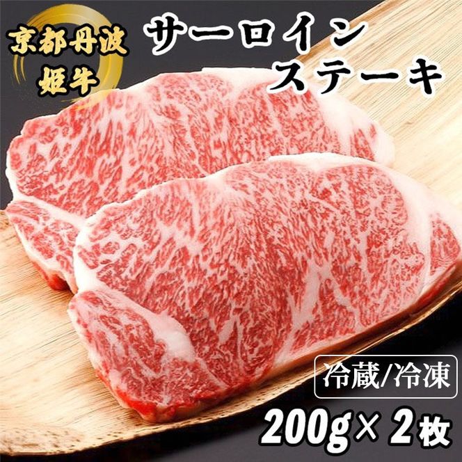 ys{TszOg IIOgPT[CXe[L 200g×2 ① Ⓚ XpCXE\[Xta s Xe[L ӂ邳Ɣ[ŋ