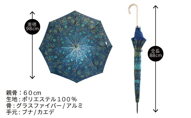 CB033　【槙田商店】晴雨兼用長傘 Ｓtig Lハーバリウム　ブルー