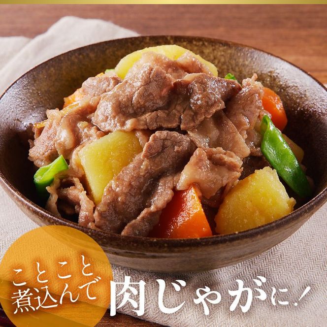 宮崎牛・モモスライス　N023-YZA405