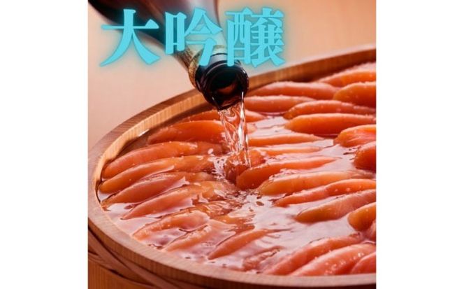 【博多辛子明太子の島本】希少国産卵・無着色大吟醸仕込み辛子明太子一本物120ｇ ≪築上町≫【株式会社島本食品】めんたいこ たらこ 明太子 国内産 無着色 1本物[ABCR027]