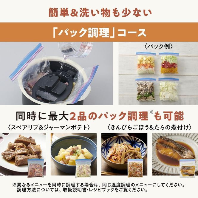 象印 ホーロー電気調理なべ ELNS23-CA クリーム 272183_AK166