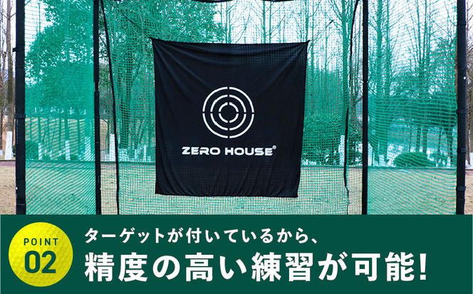 099H4131 【スピード発送】ゴルフネット 2.5Mサイズ パイプ緩衝材付き 練習ネット