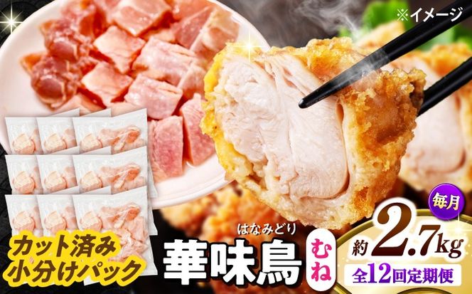 y茧쓇szy12ցzؖ ނ˓ 2.7kgi300g×9܁j Jbgς 쓇Y /@{  Ƃ l {ނ˓ Ⓚ / 쓇s / ГnuC[[SFS017]