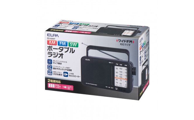 短波ポータブルラジオ　ER-H200T 272183_AZ171